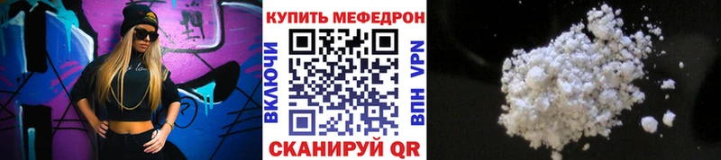 Купить наркоту Ярцево omg ссылки  Меф мяу мяу  ГАШИШ 