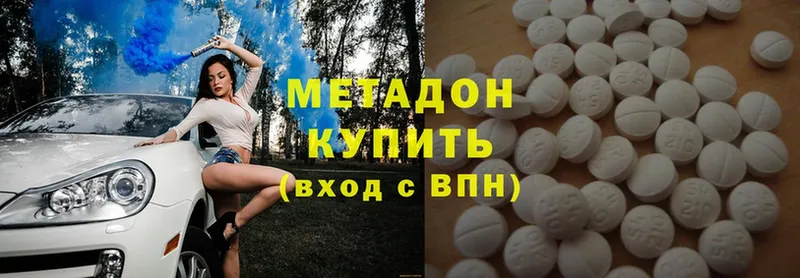 Как найти наркотики Ярцево Cocaine  A-PVP  LSD-25  ГАШИШ 