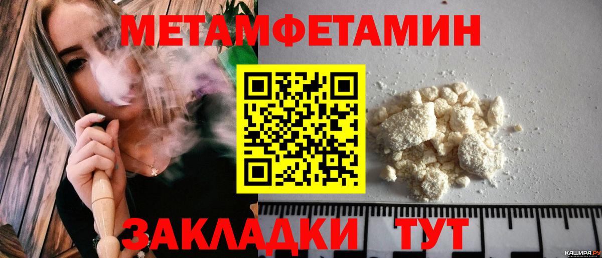 ЛЁД  Вход с VPN  NBOMe  Масло THC  Мяу-Мяу  Канабис  Ярцево  Cocaine  Мефедрон  Плюхи 