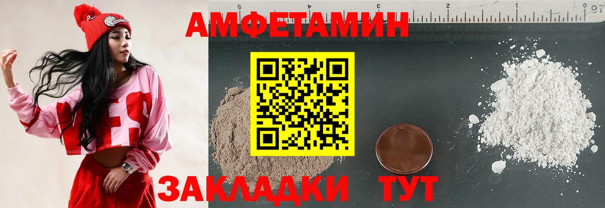 Амфетамин 98% Ярцево