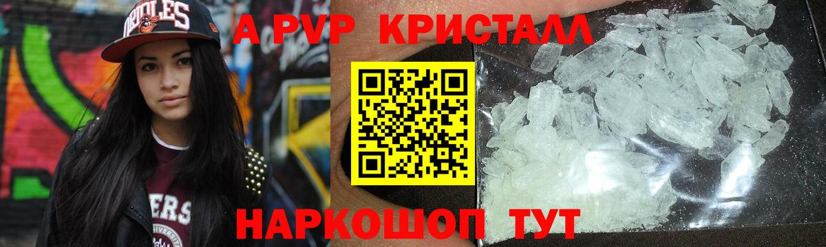 А ПВП СК КРИС Ярцево