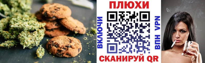 Cannafood марихуана  ОМГ ОМГ зеркало  Ярцево 