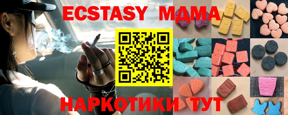 Ecstasy  Ярцево  Ecstasy VHQ  MEGA ТОР  Экстази Punisher 