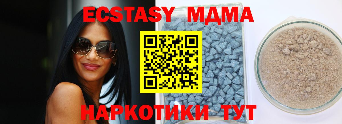 Экстази бентли Ярцево