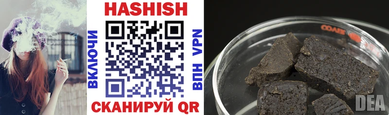 ГАШ Cannabis  Ярцево 