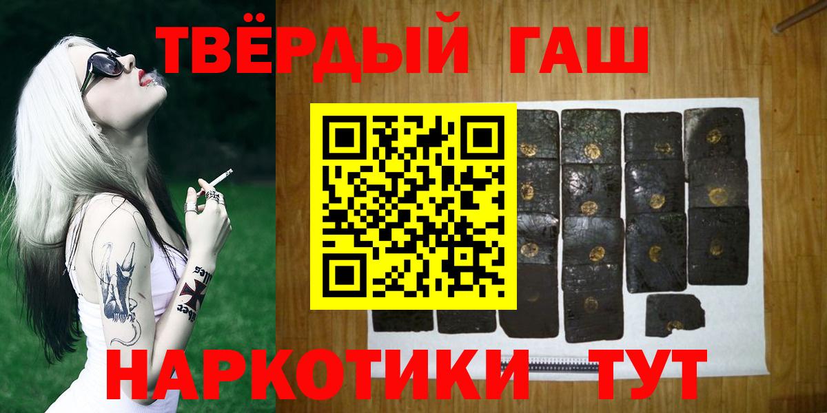 ГАШИШ VHQ Ярцево