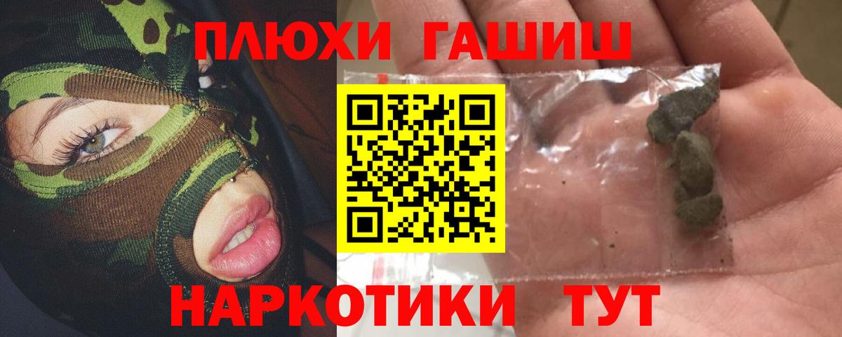 Ярцево  Гашиш индика сатива  Вход с VPN  ГАШИШ гарик 