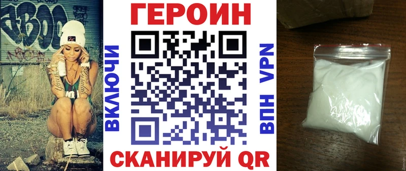 ГЕРОИН Афган  Ярцево 