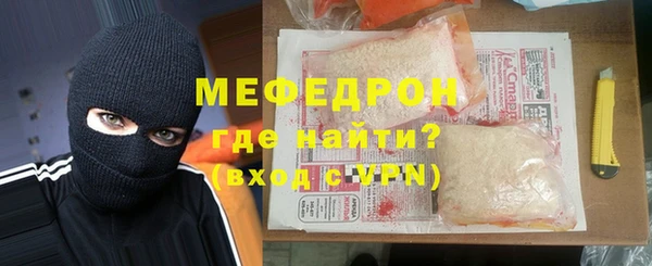 мефедрон Михайлов