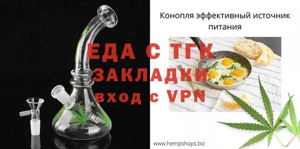 винт Мегион