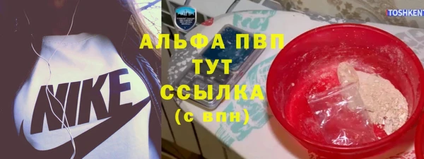 гашишное масло Михайловка