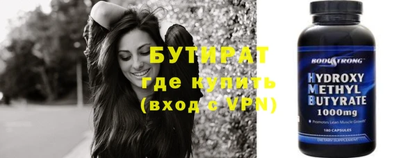 меф Медногорск