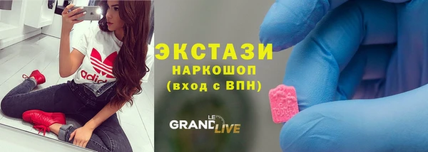 меф Медногорск