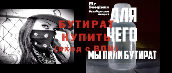 молекула духа Михайловск