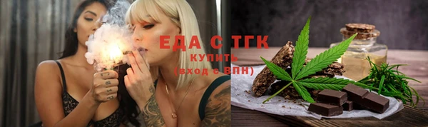 марихуана Алапаевск