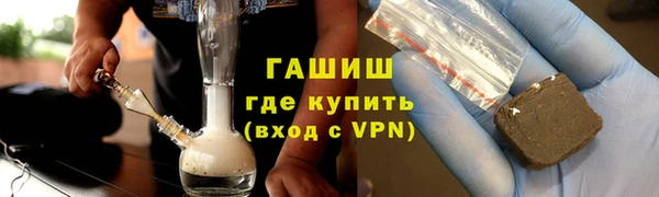 молекула духа Михайловск