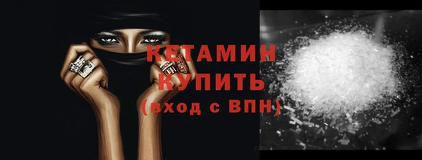меф Медногорск
