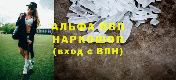 меф Медногорск