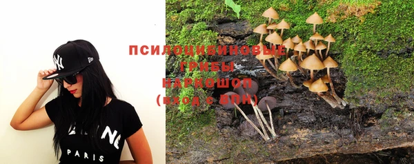 гашишное масло Михайловка