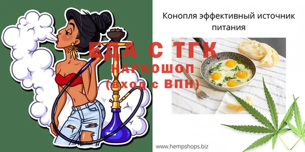 молекула духа Михайловск