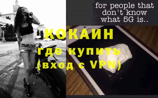 меф Медногорск