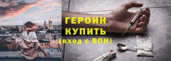 меф Медногорск