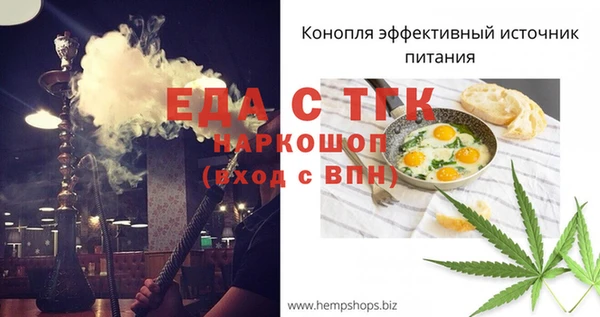 мефедрон Михайлов
