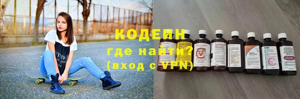 гашишное масло Михайловка