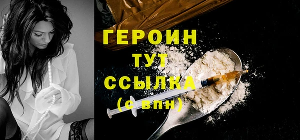 меф Медногорск