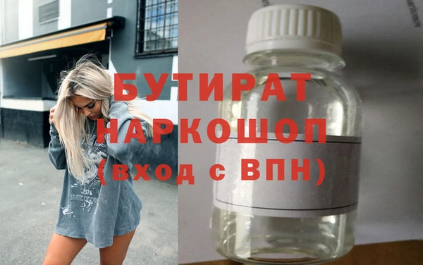 меф Медногорск
