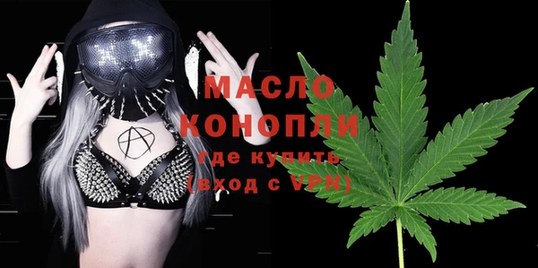 гашишное масло Михайловка