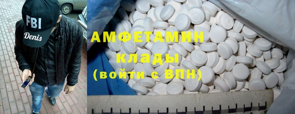 меф Медногорск