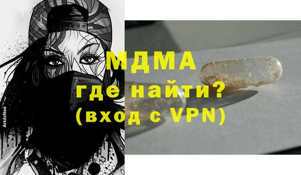 винт Мегион