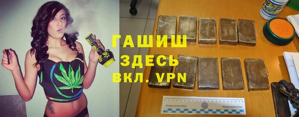 меф Медногорск