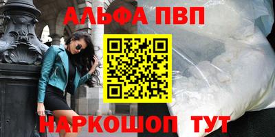 метамфетамин Гагарин