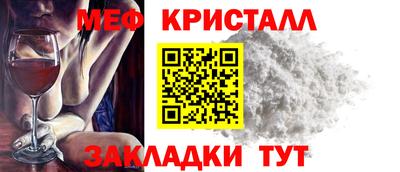 метамфетамин Гагарин