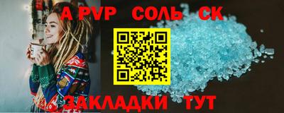 метамфетамин Гагарин