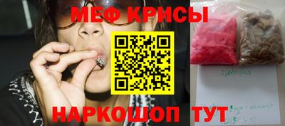 метамфетамин Гагарин