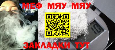 метамфетамин Гагарин