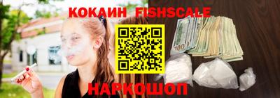 гашишное масло Гатчина