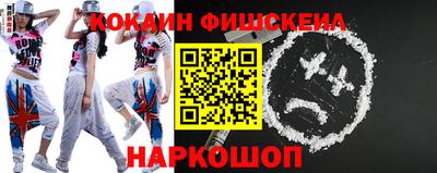 метамфетамин Гагарин
