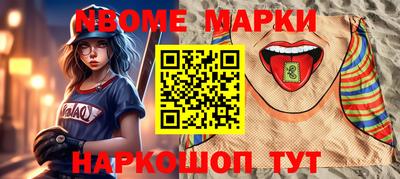 метамфетамин Гагарин