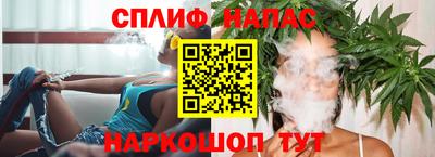 каннабис Гатчина