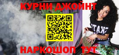 гашишное масло Гатчина