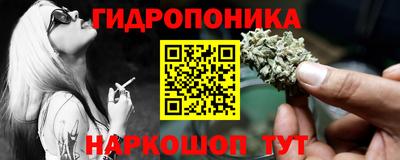 метамфетамин Гагарин