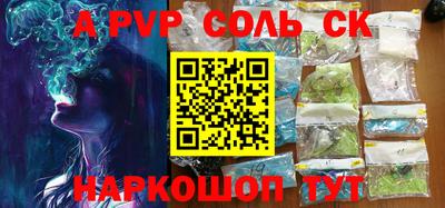 метамфетамин Гагарин