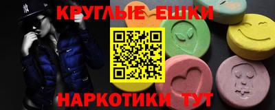 метамфетамин Гагарин