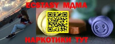 гашишное масло Гатчина