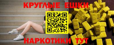 метамфетамин Гагарин