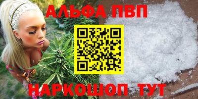 гашишное масло Гатчина